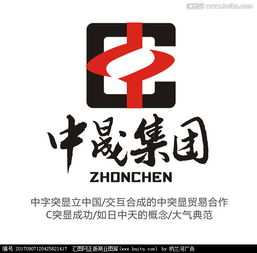 貿(mào)易公司logo設(shè)計圖片素材,設(shè)計懸賞,匯圖網(wǎng)