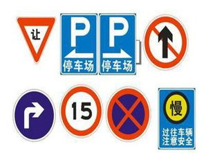 交通標志牌是如何區(qū)分的