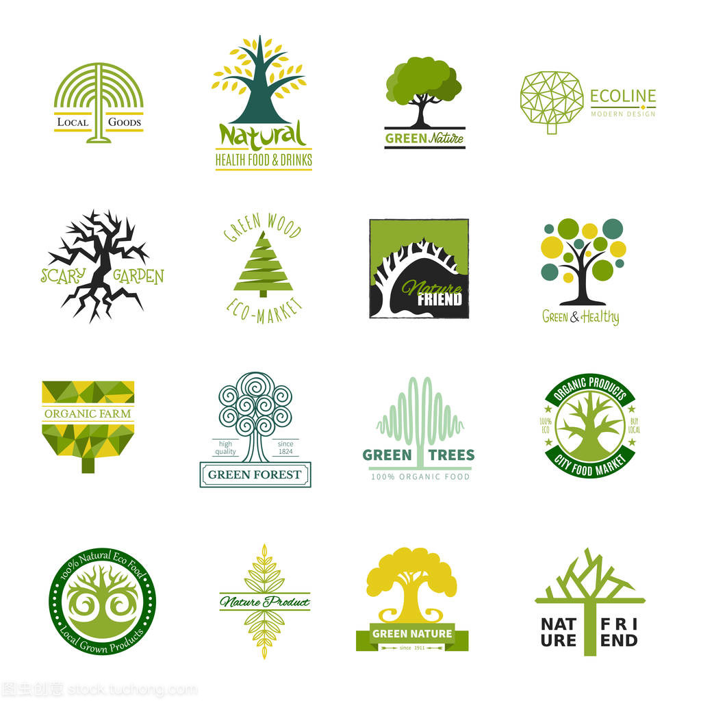 樹標(biāo)志向量樹梢標(biāo)識杉木樹或橡木與自然葉子例證生態(tài)學(xué)或生態(tài)有機元素森林模板在白色背景下進(jìn)行業(yè)務(wù)隔離