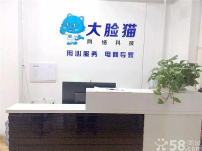 城陽中小企業主必看 800元開啟的網站建設+全網營銷自轉化體系決策指南