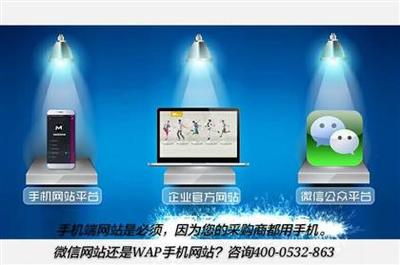 從手機商城到微信商城，再增網站訂單——為什么多家企業選擇信海科技？